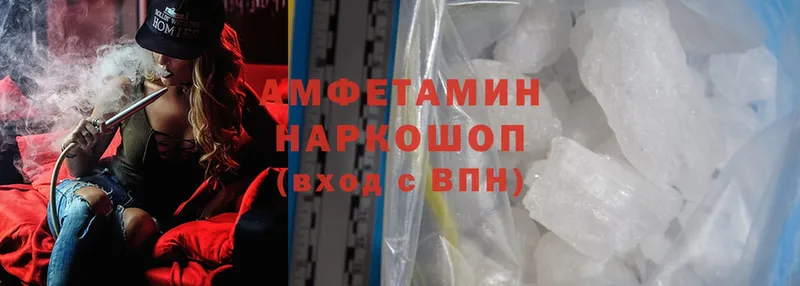 Amphetamine Premium  Геленджик 