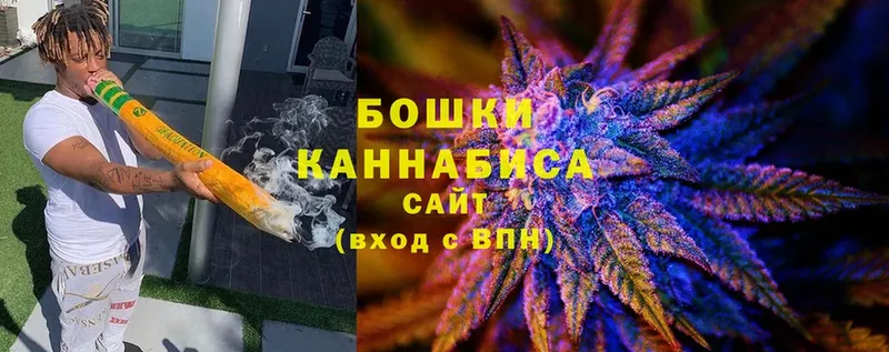 Бошки марихуана Ganja  Геленджик 